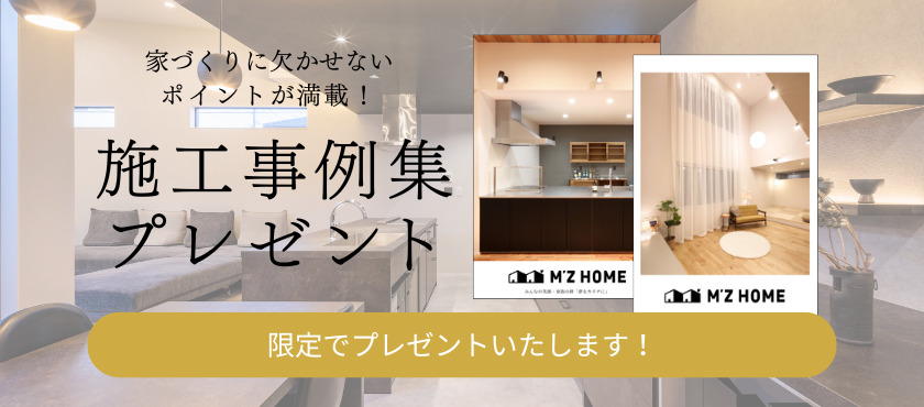 人気の小冊子 無料プレゼント